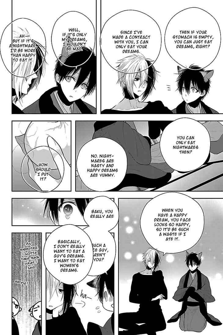 Page 7 Chapter 3 Daydream★Nightmare