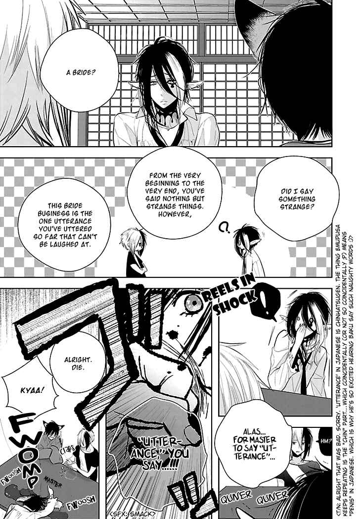 Page 21 Chapter 7 Daydream★Nightmare