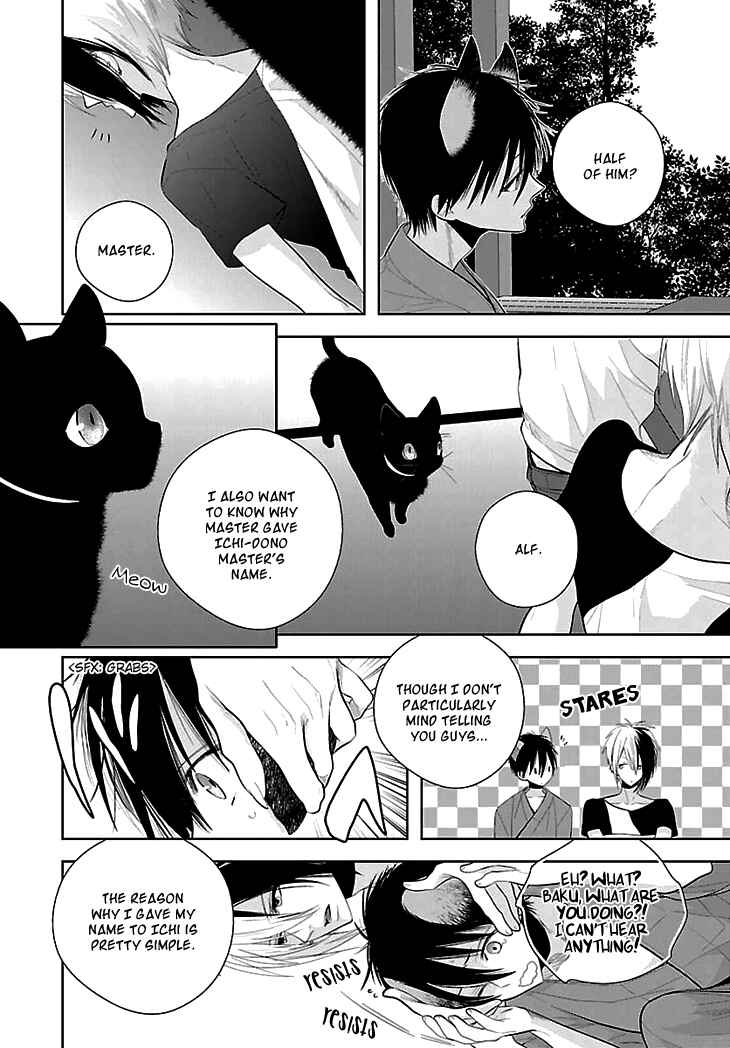 Page 24 Chapter 7 Daydream★Nightmare