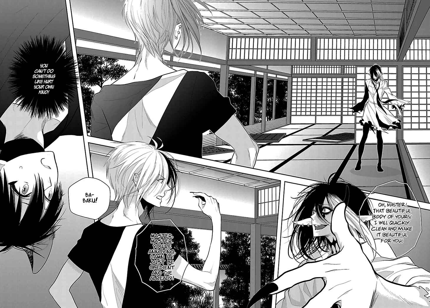 Page 3 Chapter 7 Daydream★Nightmare