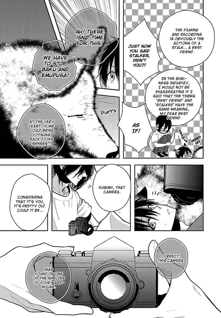 Page 5 Chapter 7 Daydream★Nightmare