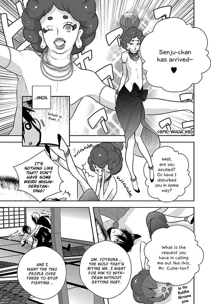 Page 7 Chapter 7 Daydream★Nightmare