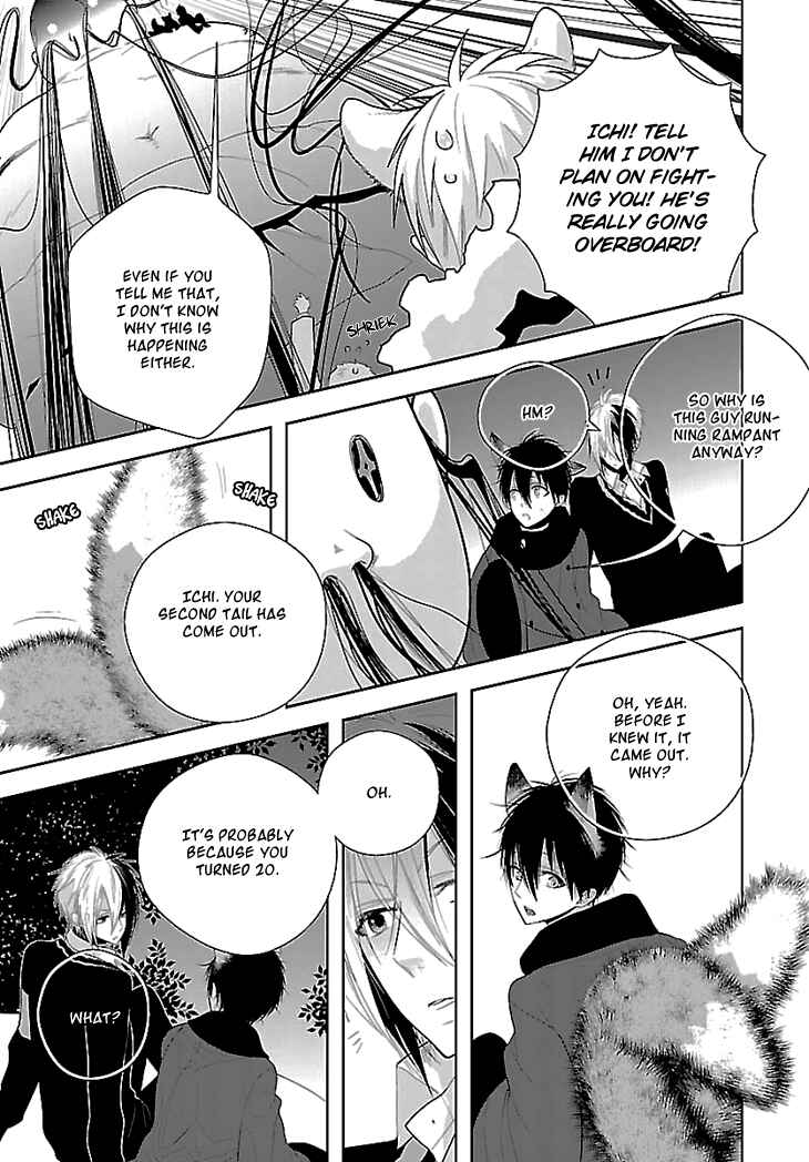 Page 16 Chapter 4 Daydream★Nightmare