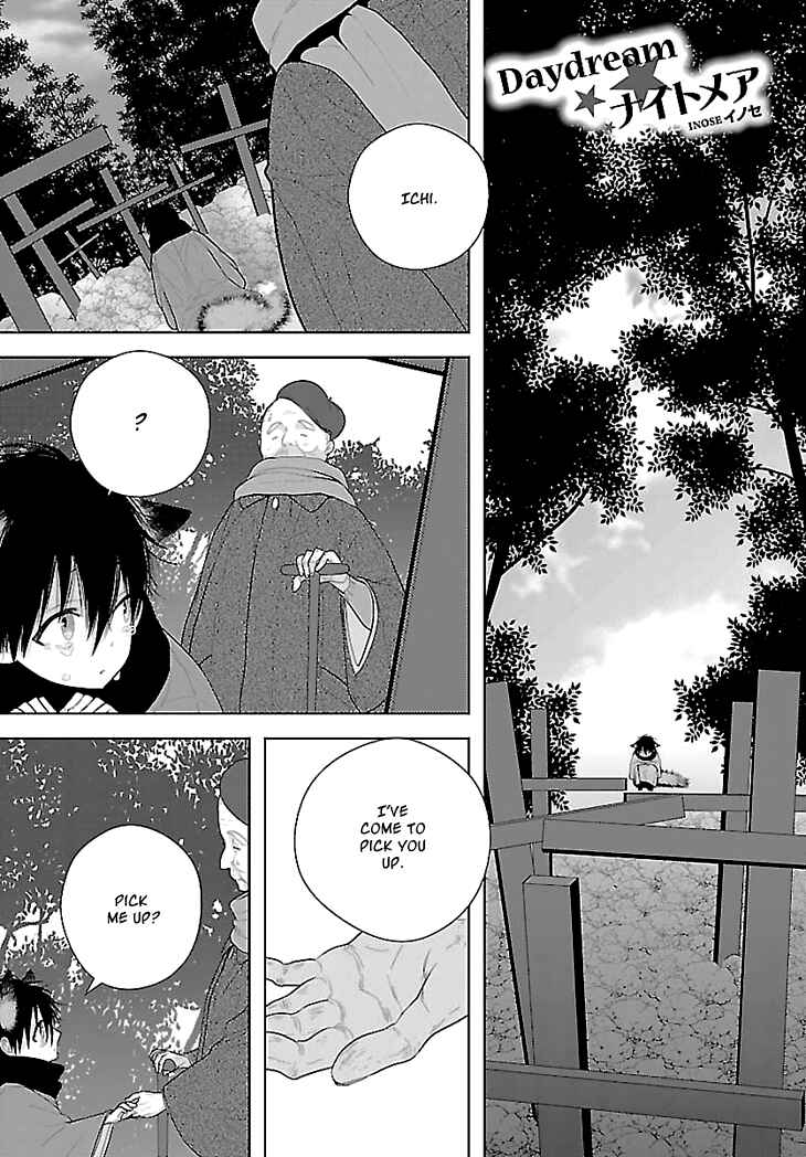 Page 2 Chapter 4 Daydream★Nightmare