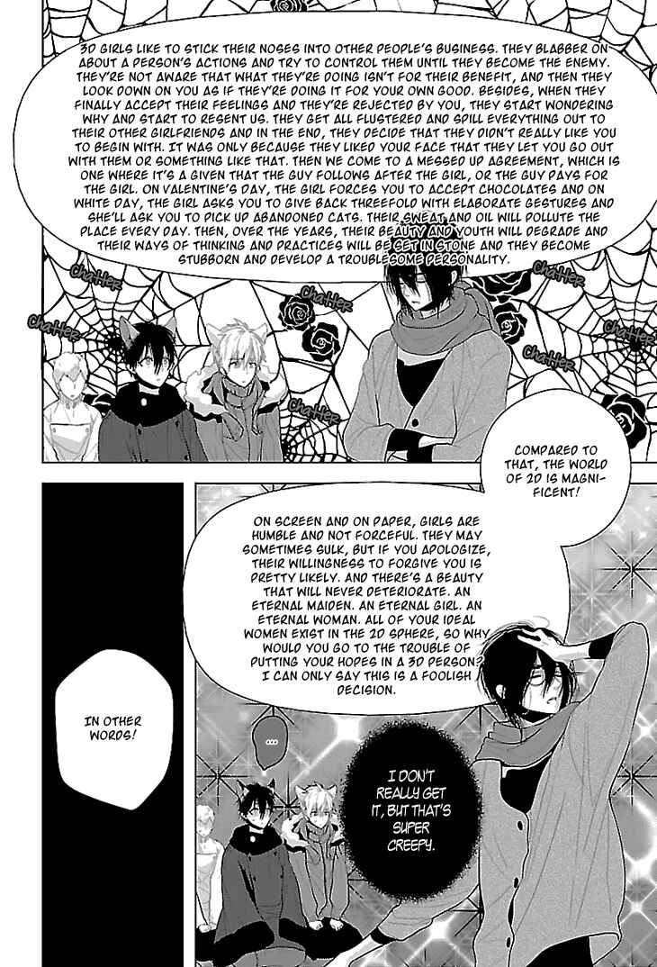 Page 27 Chapter 4 Daydream★Nightmare