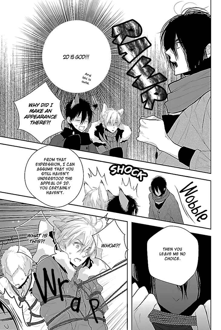 Page 28 Chapter 4 Daydream★Nightmare