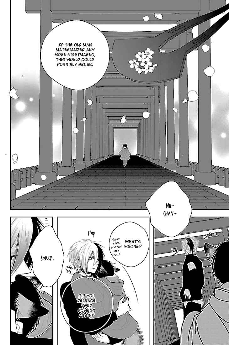 Page 7 Chapter 4 Daydream★Nightmare