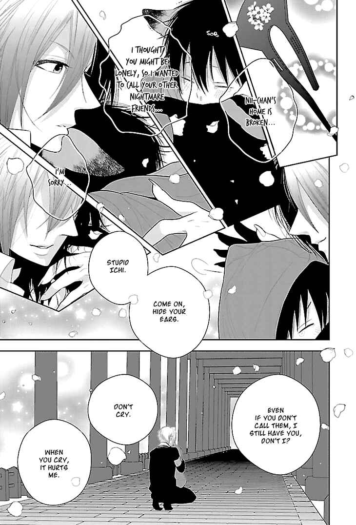 Page 8 Chapter 4 Daydream★Nightmare
