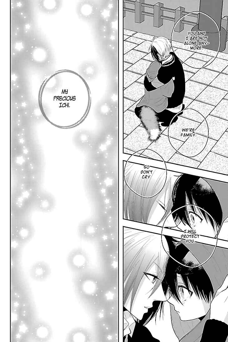 Page 9 Chapter 4 Daydream★Nightmare
