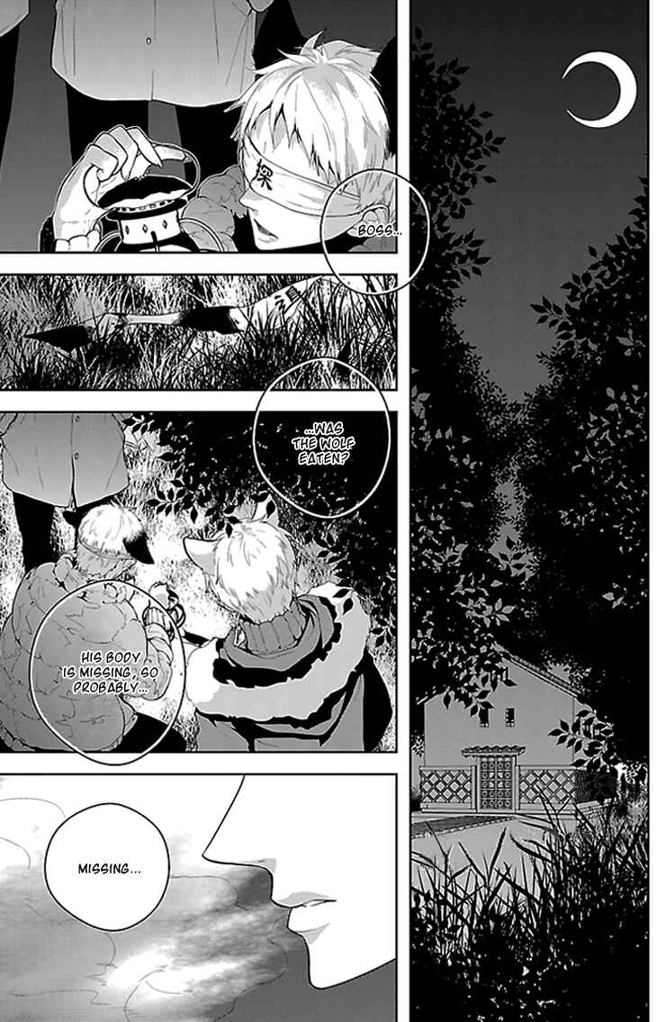 Page 2 Chapter 2 Daydream★Nightmare