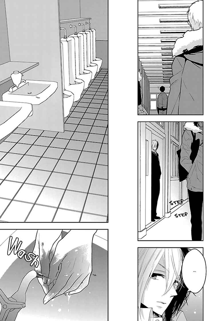 Page 20 Chapter 2 Daydream★Nightmare
