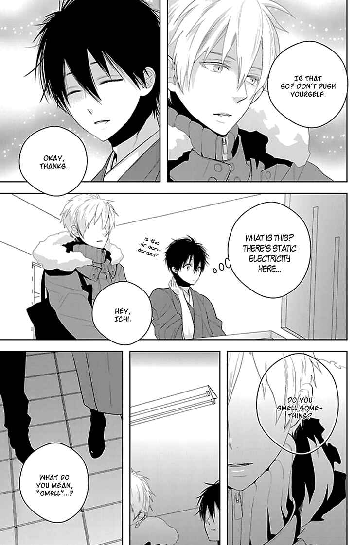 Page 24 Chapter 2 Daydream★Nightmare
