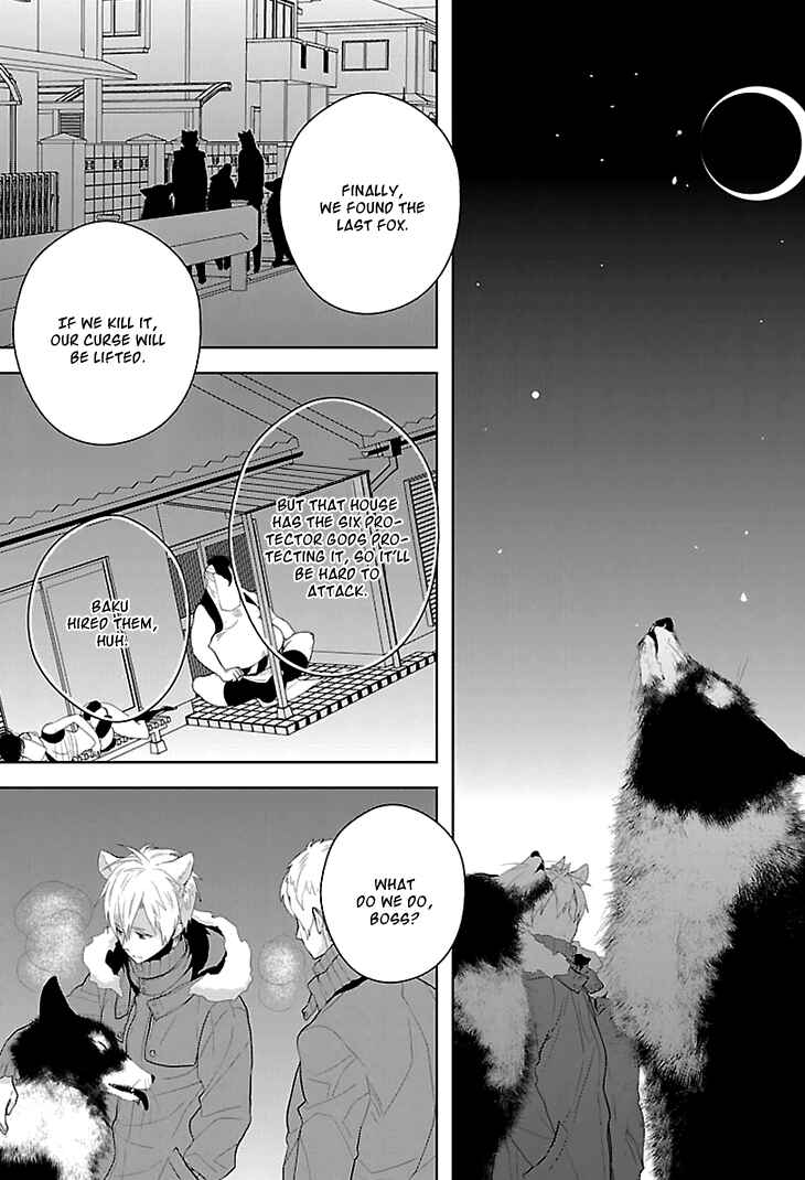 Page 34 Chapter 2 Daydream★Nightmare