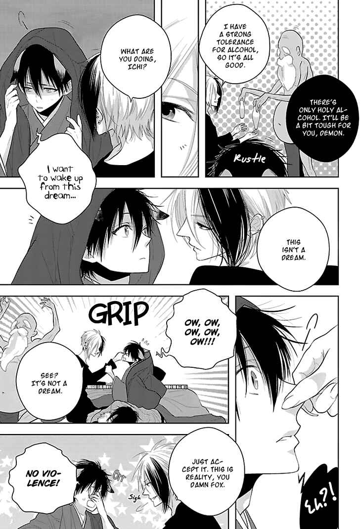 Page 6 Chapter 2 Daydream★Nightmare