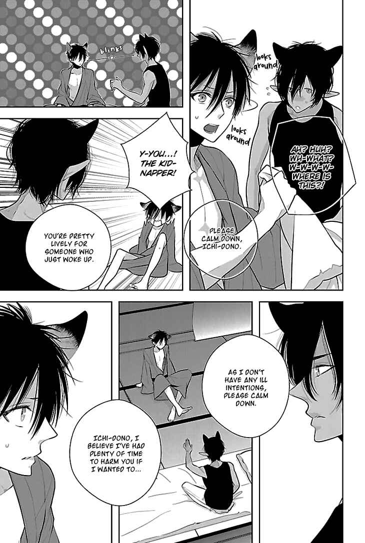 Page 10 Chapter 6 Daydream★Nightmare