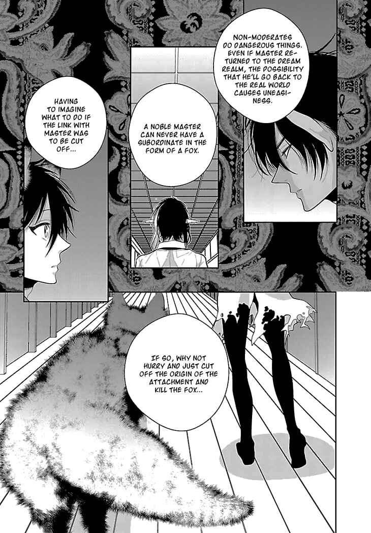 Page 16 Chapter 6 Daydream★Nightmare