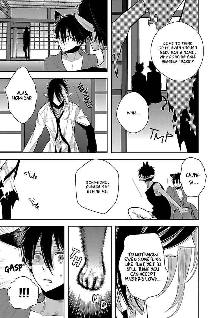 Page 18 Chapter 6 Daydream★Nightmare