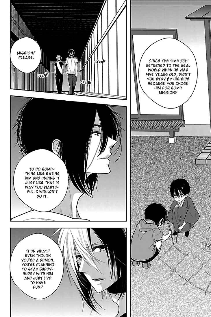 Page 21 Chapter 6 Daydream★Nightmare