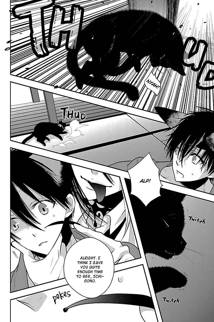 Page 25 Chapter 6 Daydream★Nightmare