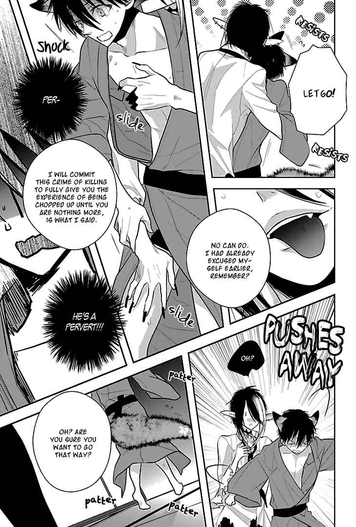Page 26 Chapter 6 Daydream★Nightmare