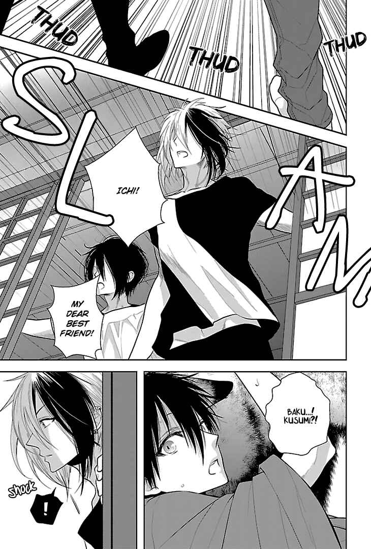 Page 28 Chapter 6 Daydream★Nightmare