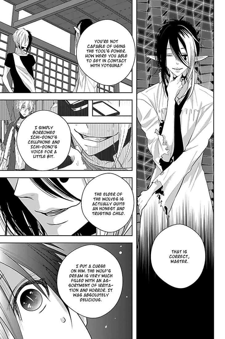 Page 32 Chapter 6 Daydream★Nightmare
