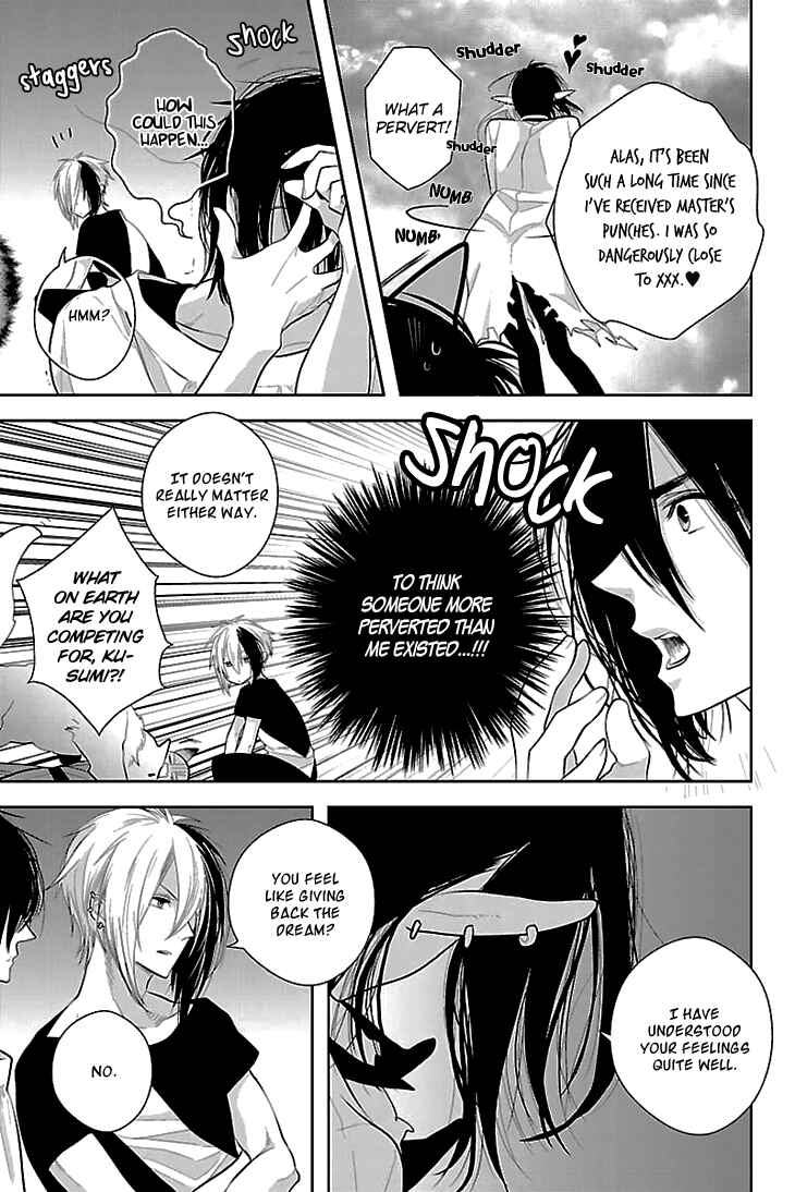 Page 34 Chapter 6 Daydream★Nightmare