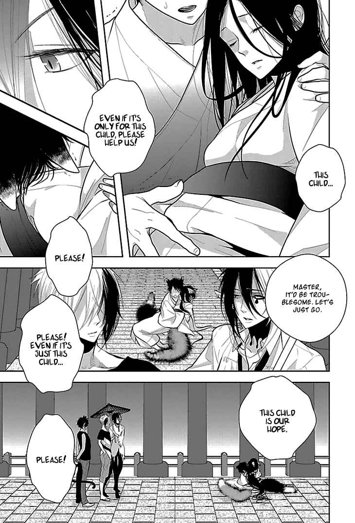 Page 4 Chapter 6 Daydream★Nightmare