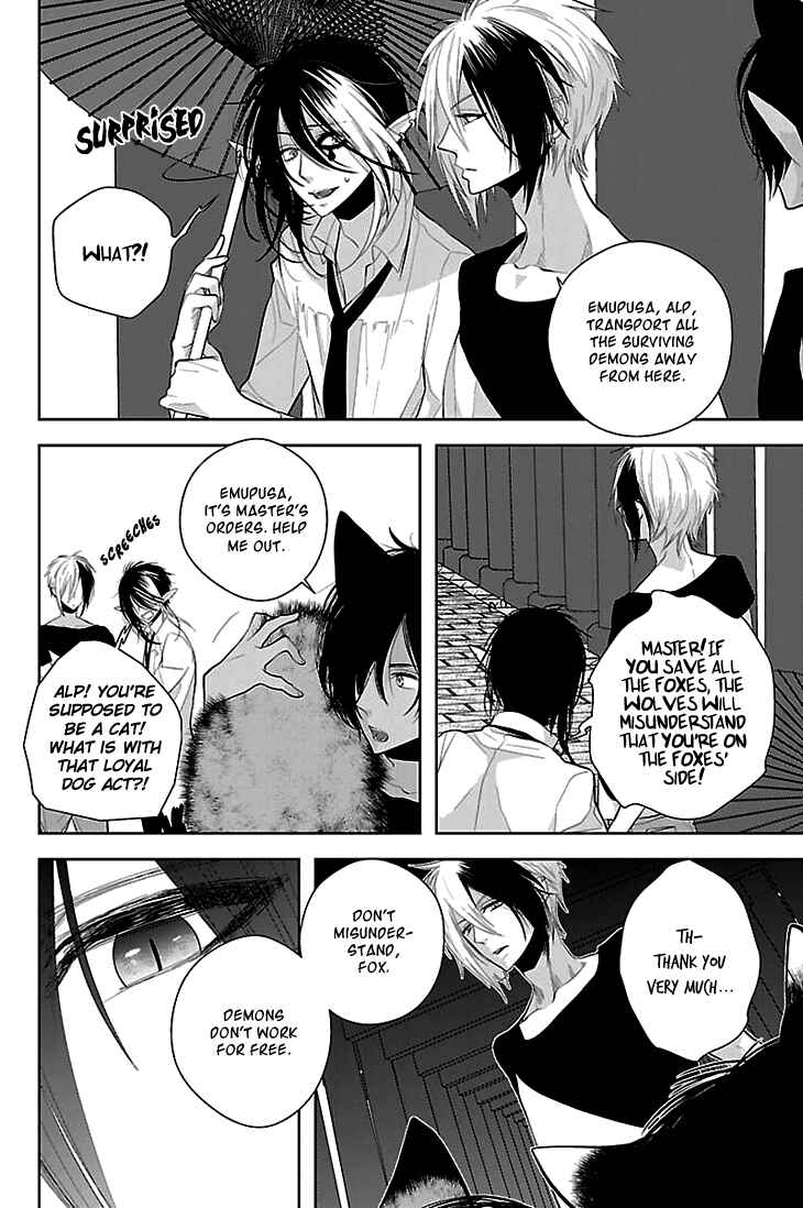 Page 5 Chapter 6 Daydream★Nightmare