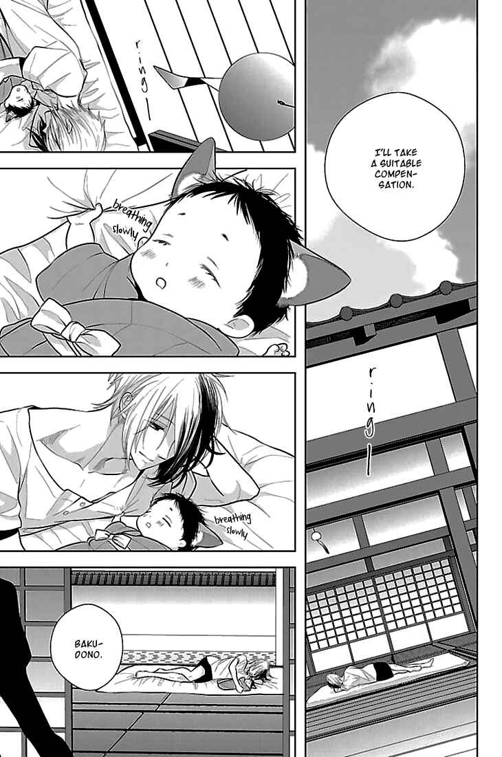 Page 6 Chapter 6 Daydream★Nightmare