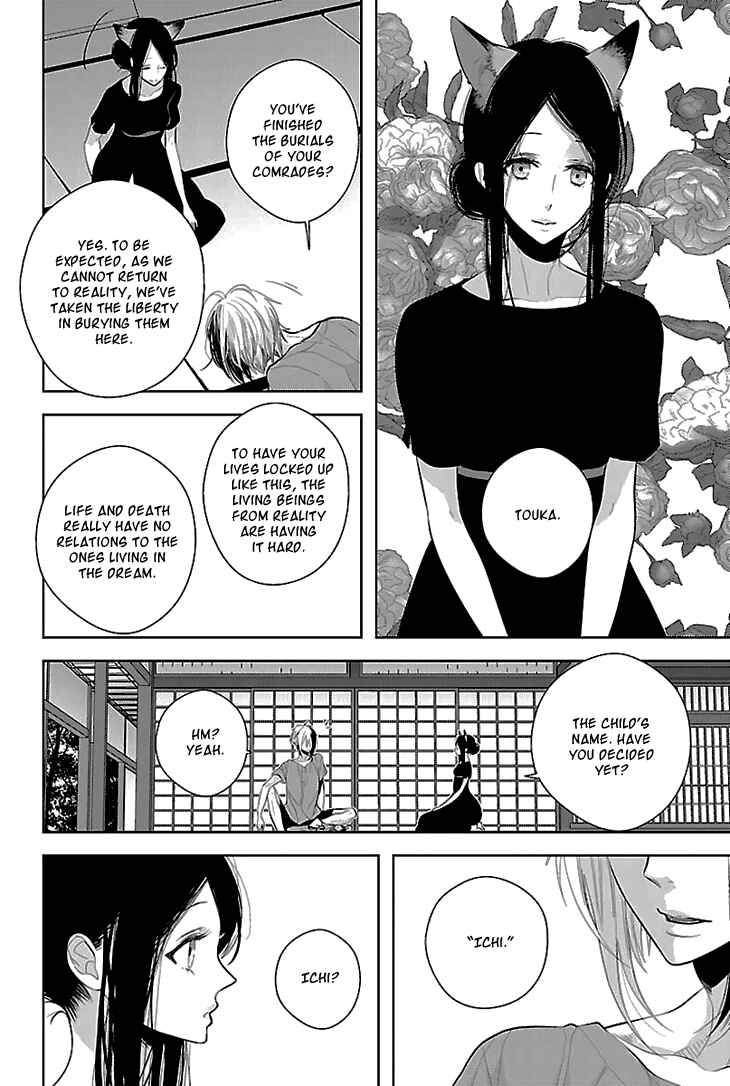 Page 7 Chapter 6 Daydream★Nightmare