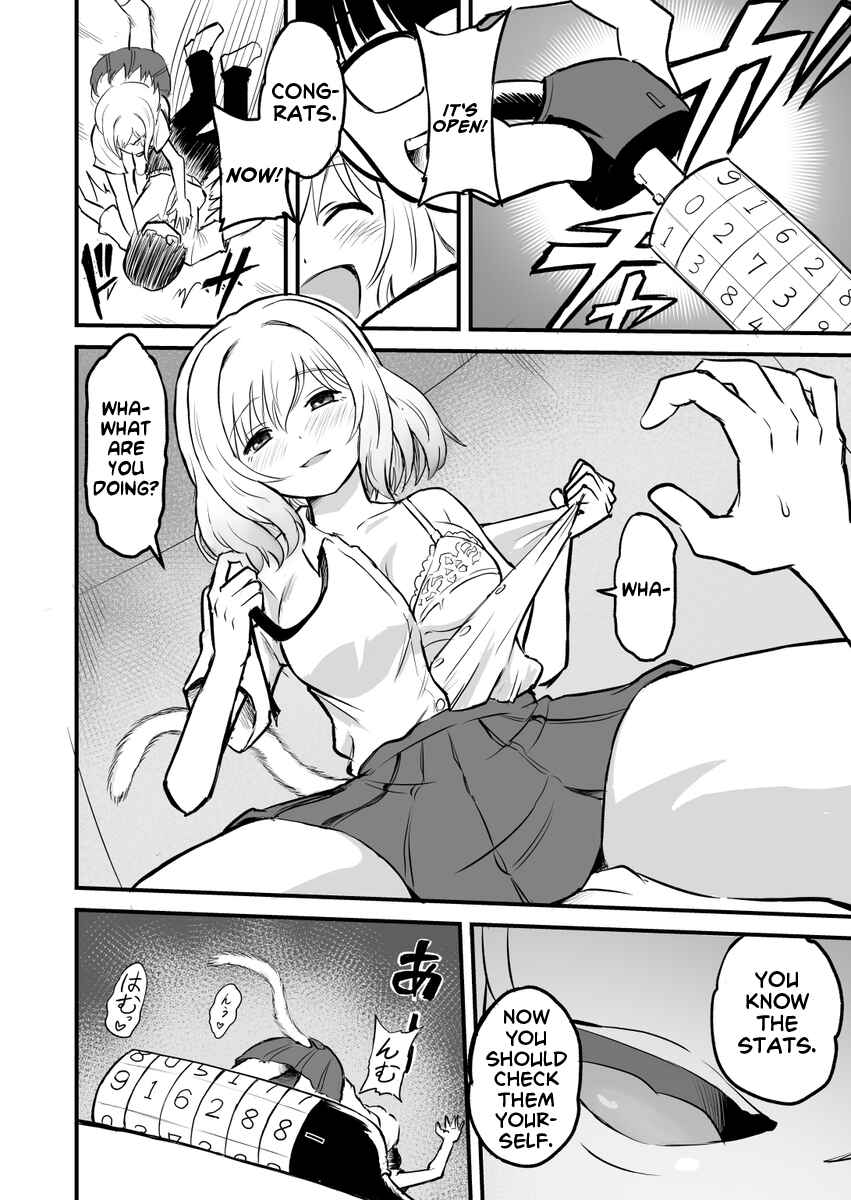 Page 3 Chapter 17 Higawari Shippo no Ozaki-chan