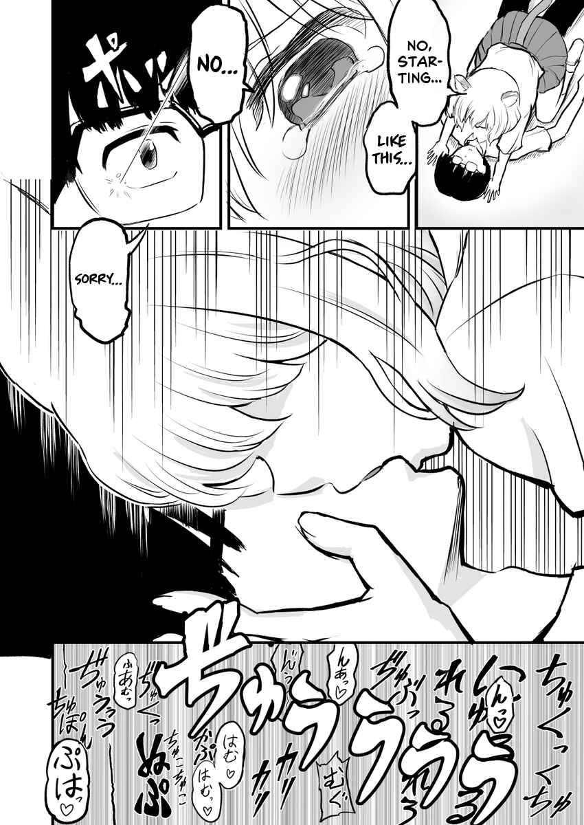 Page 3 Chapter 9 Higawari Shippo no Ozaki-chan
