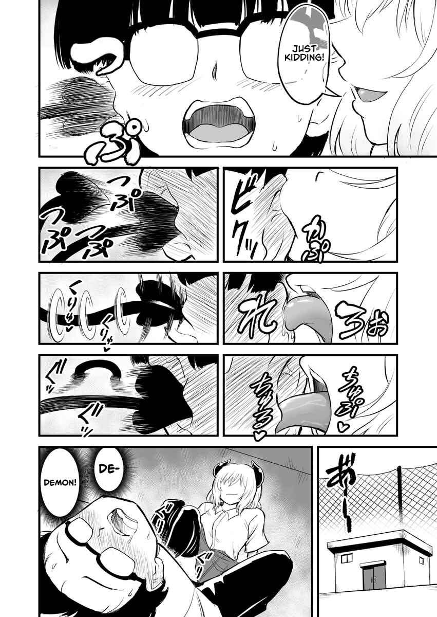 Page 3 Chapter 21 Higawari Shippo no Ozaki-chan