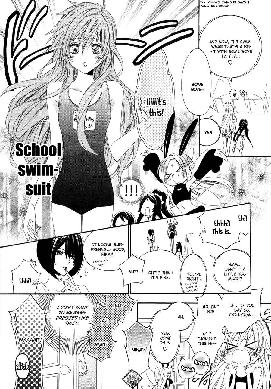 Page 12 Chapter 13.1 Kami-sama Gakuen @ Armeria