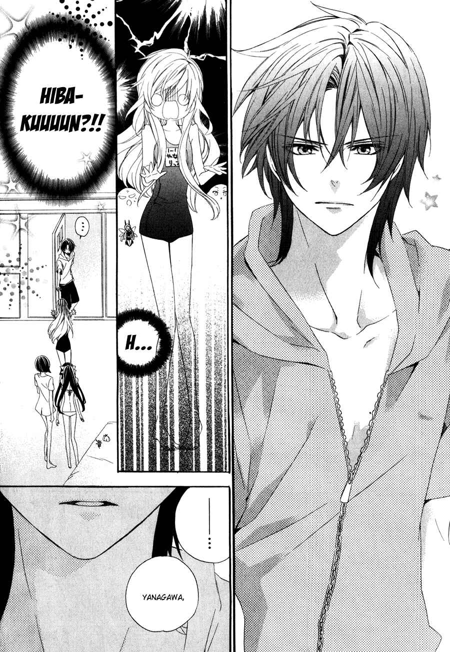 Page 13 Chapter 13.1 Kami-sama Gakuen @ Armeria