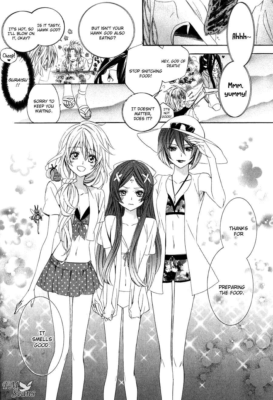 Page 15 Chapter 13.1 Kami-sama Gakuen @ Armeria