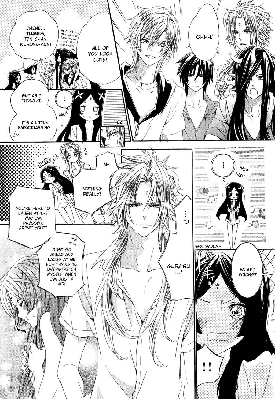 Page 16 Chapter 13.1 Kami-sama Gakuen @ Armeria