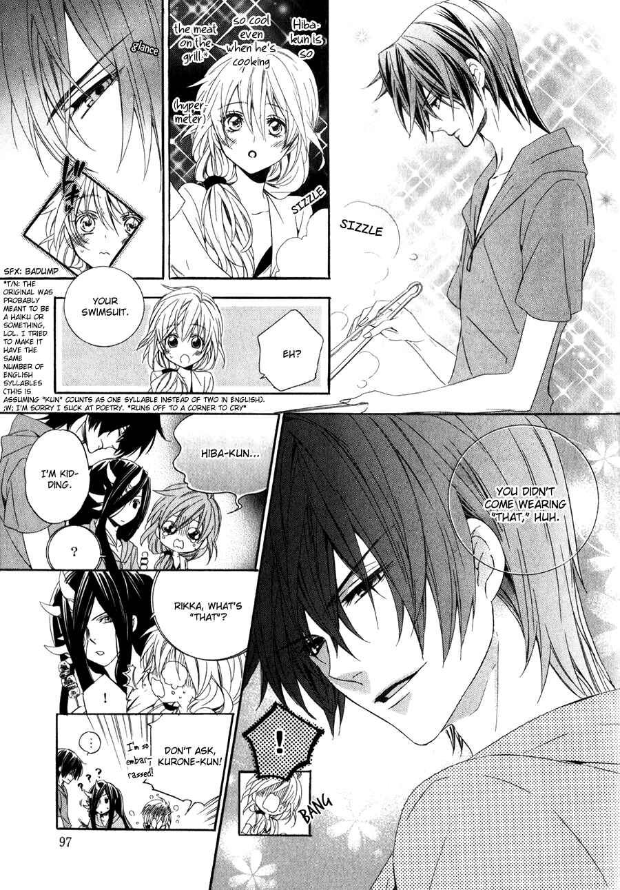 Page 18 Chapter 13.1 Kami-sama Gakuen @ Armeria