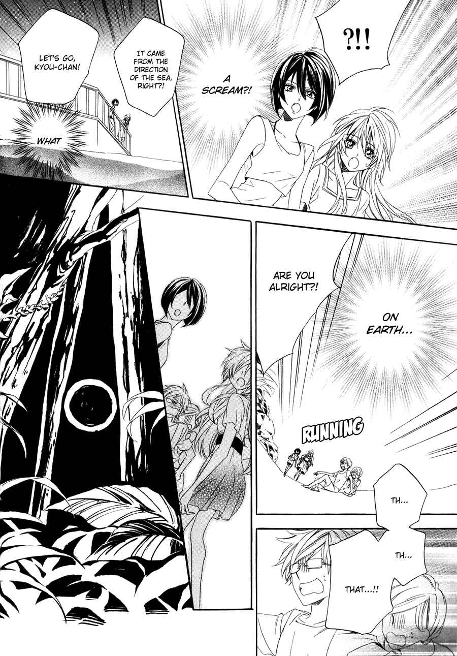 Page 33 Chapter 13.1 Kami-sama Gakuen @ Armeria