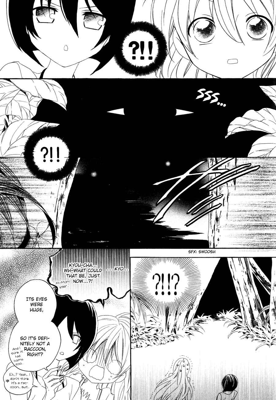 Page 34 Chapter 13.1 Kami-sama Gakuen @ Armeria