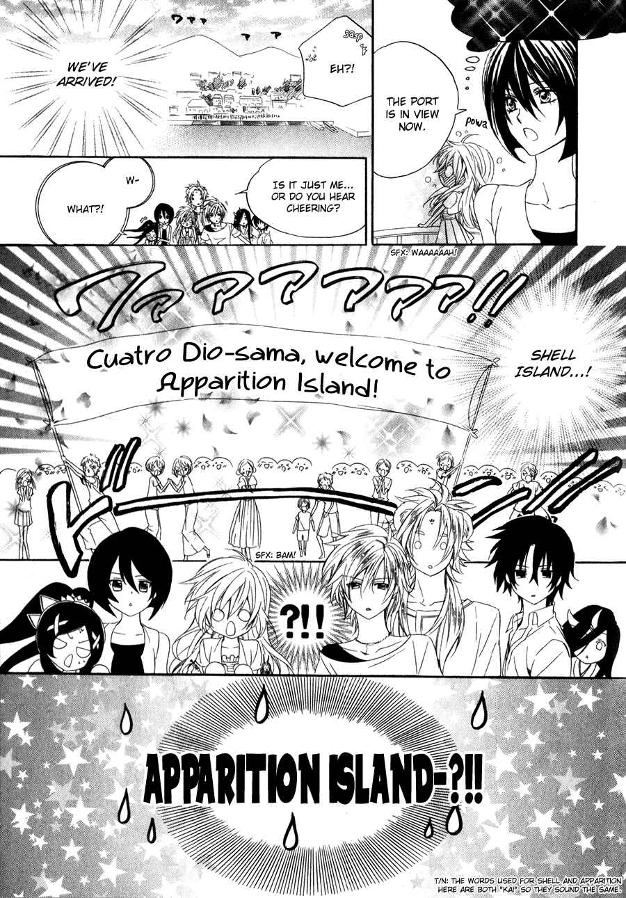 Page 6 Chapter 13.1 Kami-sama Gakuen @ Armeria