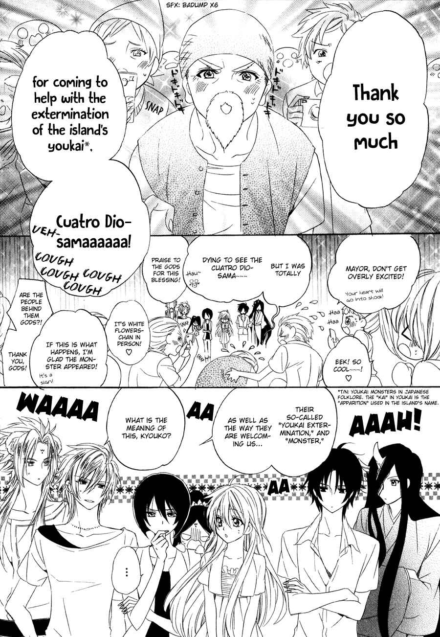 Page 7 Chapter 13.1 Kami-sama Gakuen @ Armeria