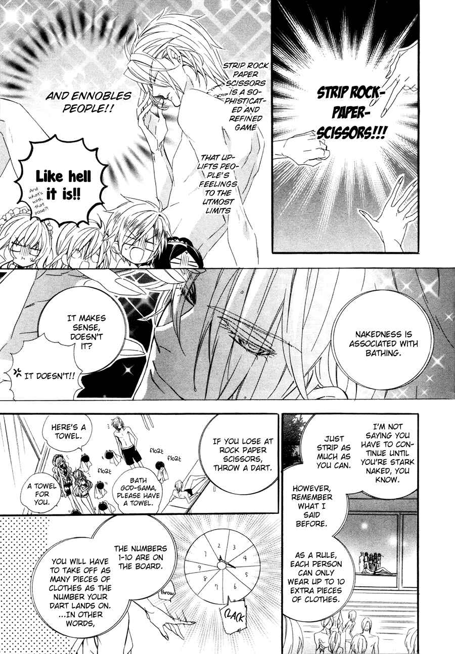 Page 1 Chapter 19 Kami-sama Gakuen @ Armeria