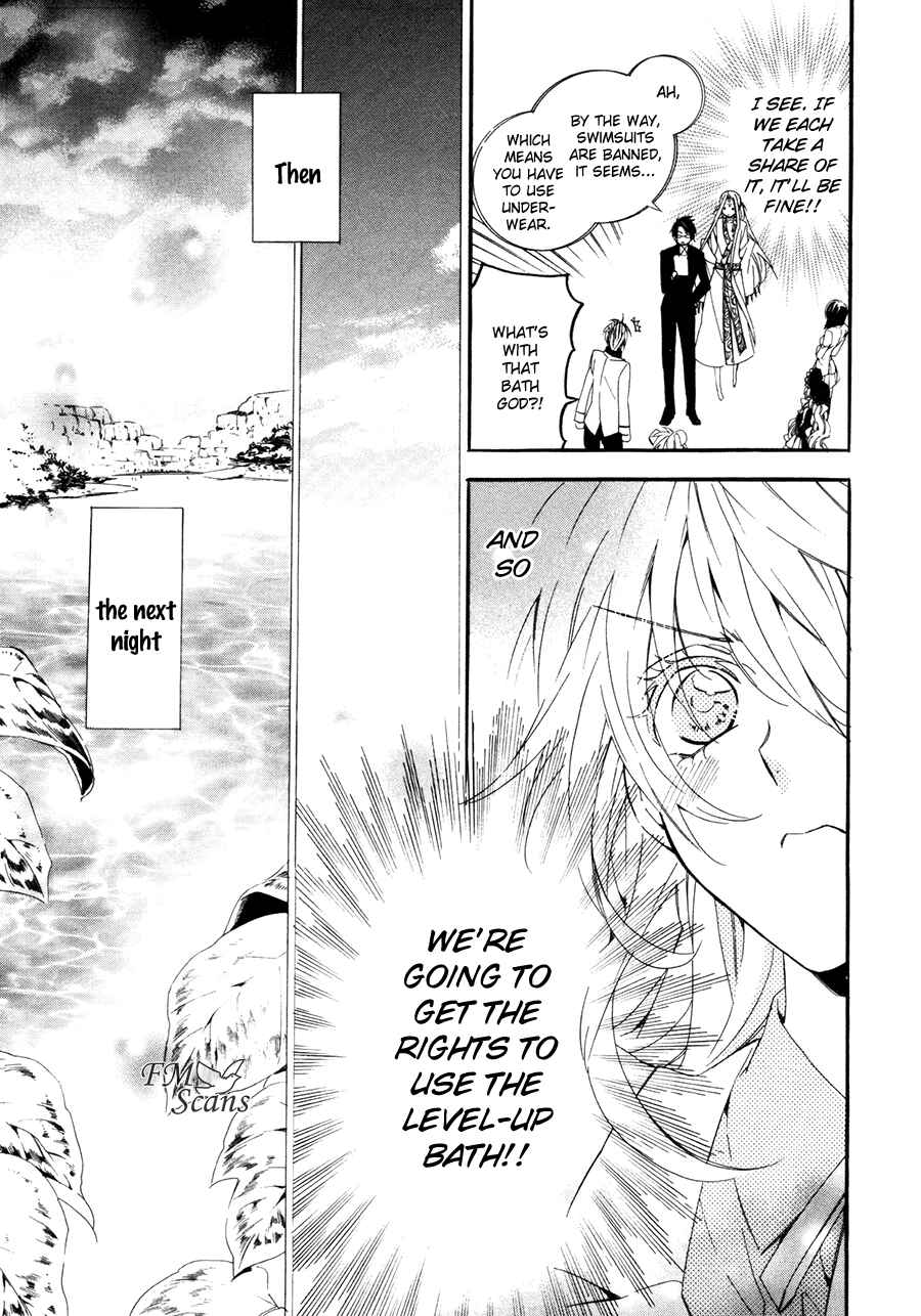 Page 15 Chapter 19 Kami-sama Gakuen @ Armeria