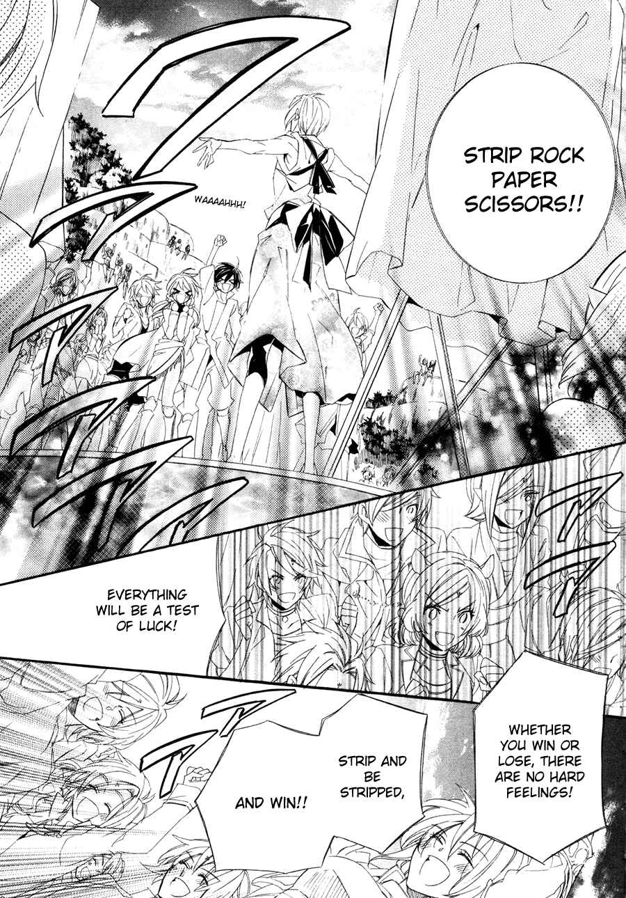 Page 17 Chapter 19 Kami-sama Gakuen @ Armeria