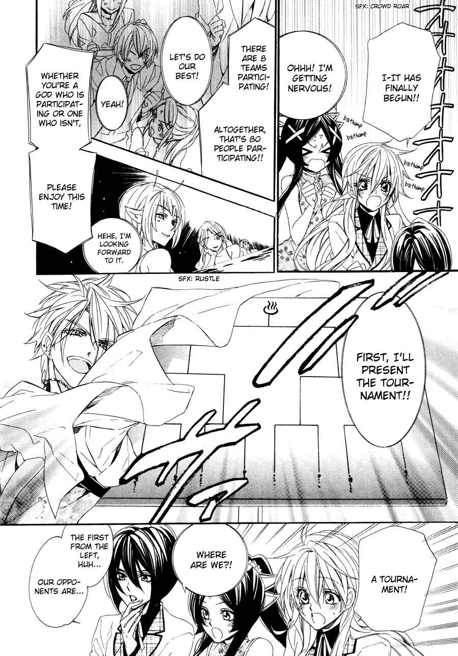 Page 18 Chapter 19 Kami-sama Gakuen @ Armeria