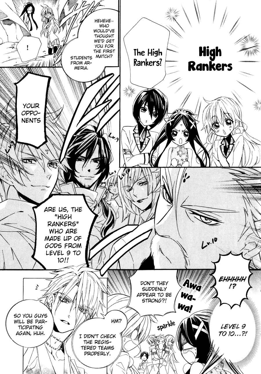 Page 19 Chapter 19 Kami-sama Gakuen @ Armeria