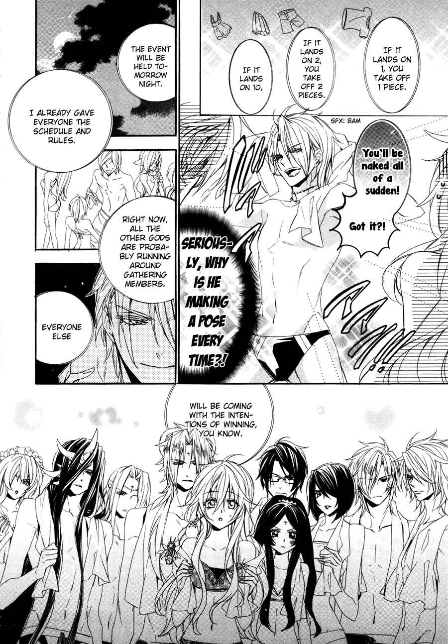 Page 2 Chapter 19 Kami-sama Gakuen @ Armeria