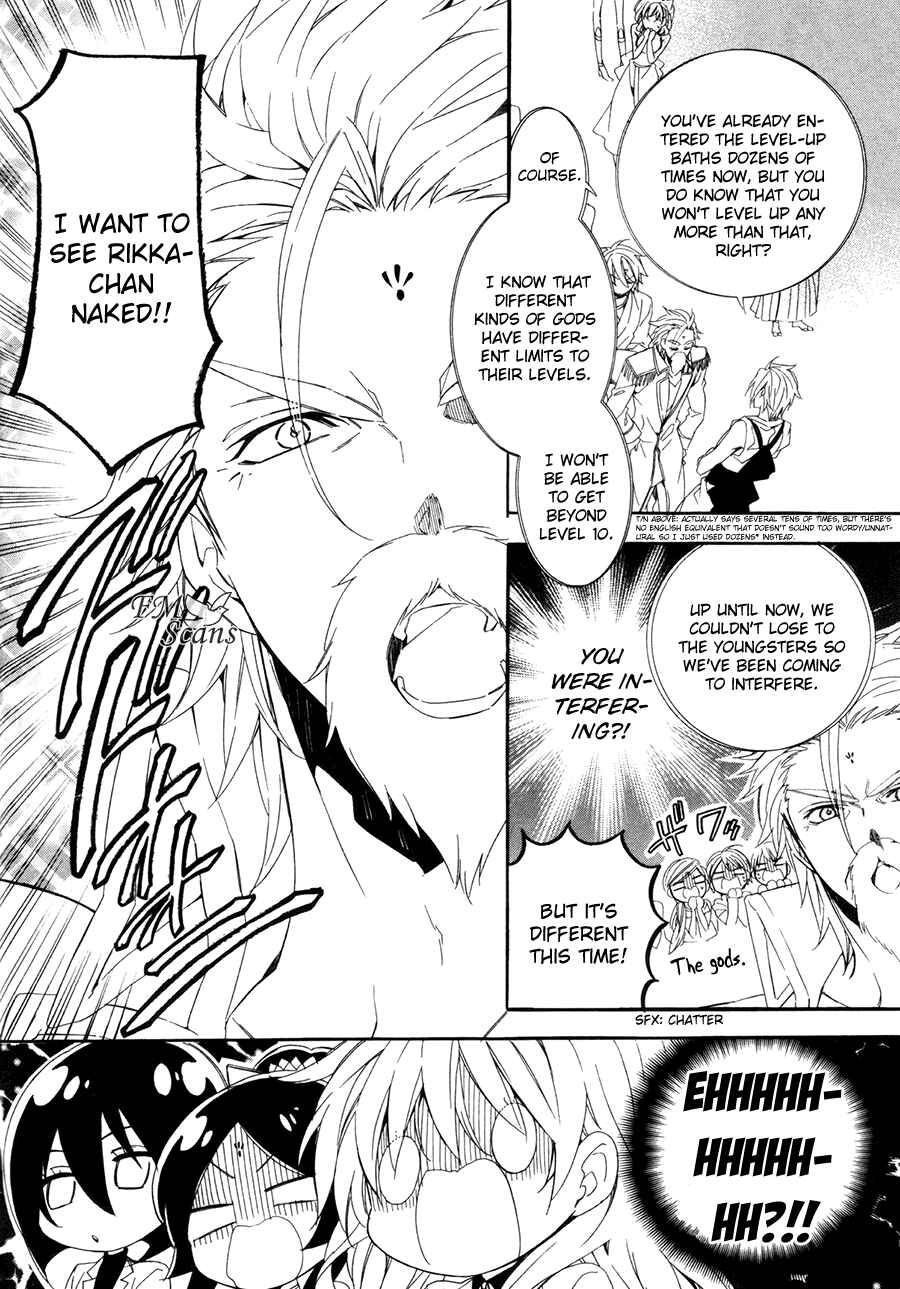 Page 20 Chapter 19 Kami-sama Gakuen @ Armeria